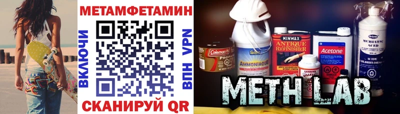 Купить где  Сасово  АМФЕТАМИН 97% 