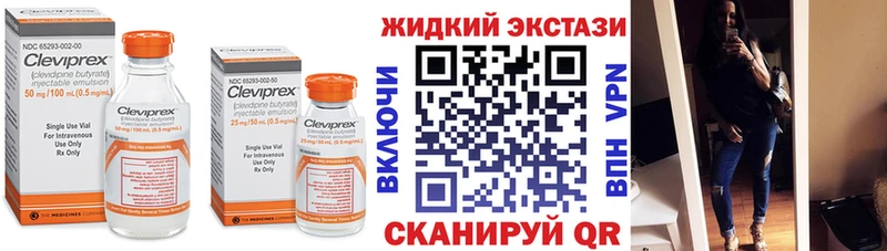 Купить где  Сасово  БУТИРАТ оксана 