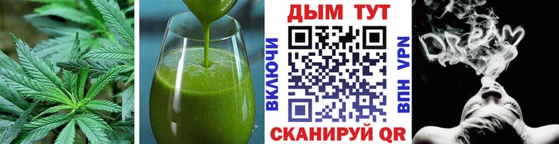 Еда ТГК конопля Купить закладки Сасово