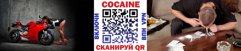 КОКАИН 99%  Купить где  Сасово 