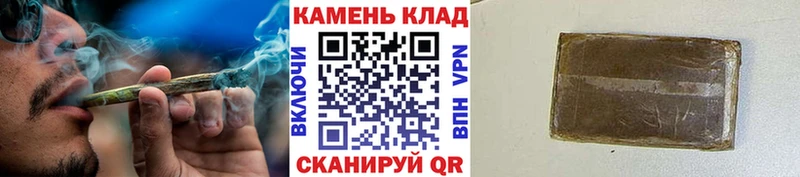 Гашиш гарик  Купить закладки  Сасово 