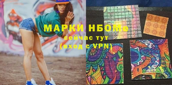 первитин Беломорск
