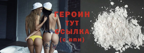 первитин Беломорск