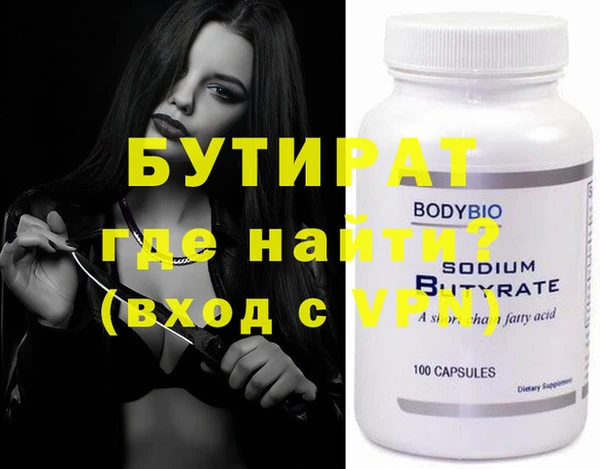тгк Белоозёрский
