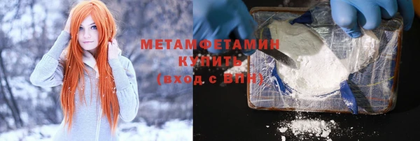 ПСИЛОЦИБИНОВЫЕ ГРИБЫ Белокуриха