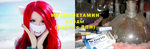 первитин Беломорск