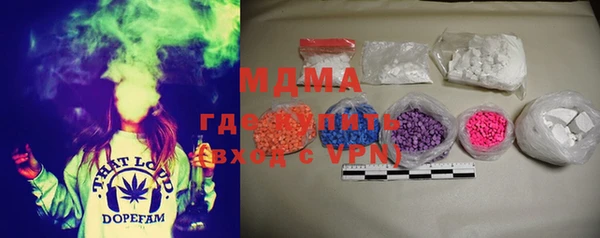 ПСИЛОЦИБИНОВЫЕ ГРИБЫ Белокуриха