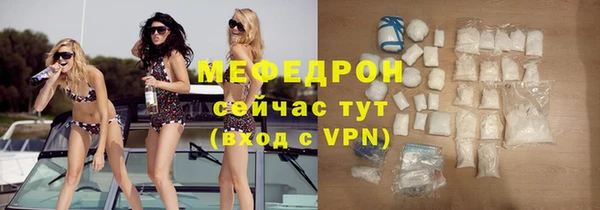 первитин Беломорск