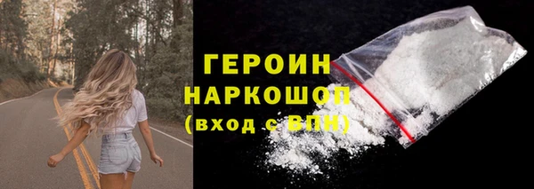 первитин Беломорск