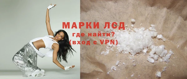 тгк Белоозёрский