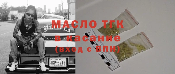 тгк Белоозёрский