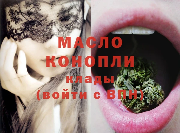 тгк Белоозёрский