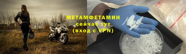 первитин Беломорск