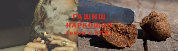 тгк Белоозёрский