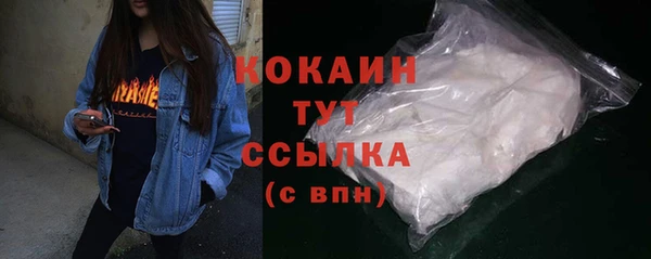 первитин Беломорск