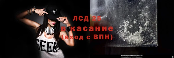 первитин Беломорск