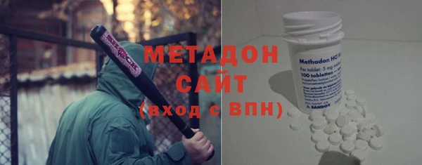 первитин Беломорск