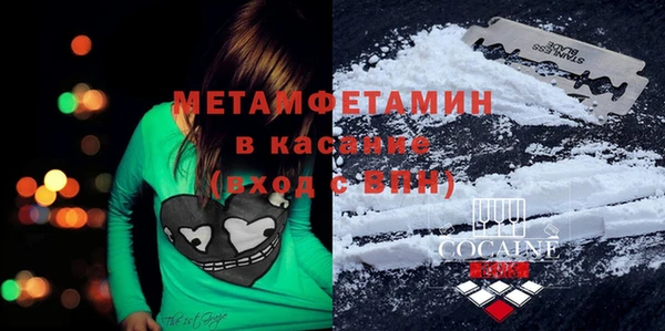 тгк Белоозёрский