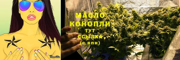 тгк Белоозёрский