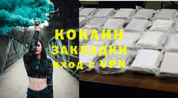 тгк Белоозёрский