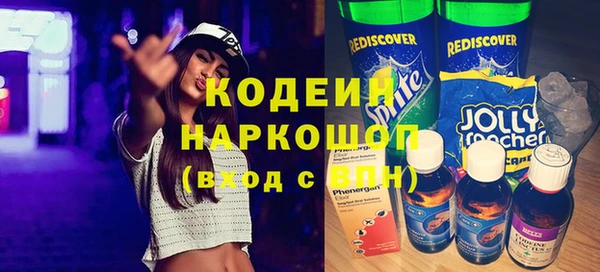 первитин Беломорск