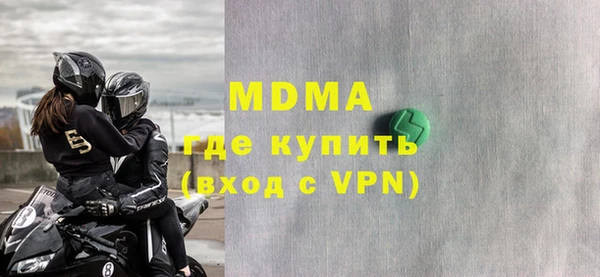 первитин Беломорск