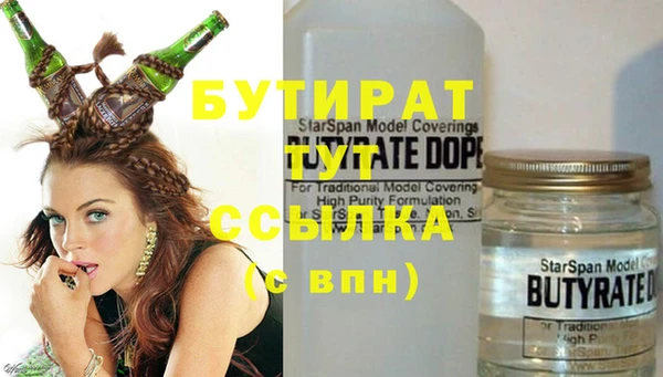 ПСИЛОЦИБИНОВЫЕ ГРИБЫ Белокуриха