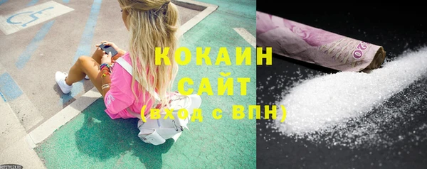 первитин Беломорск