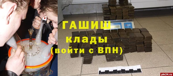 тгк Белоозёрский