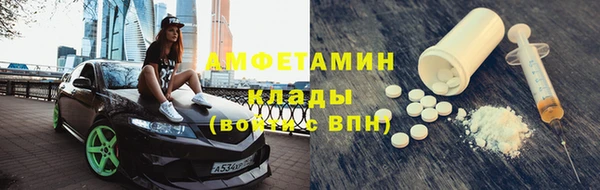 первитин Беломорск