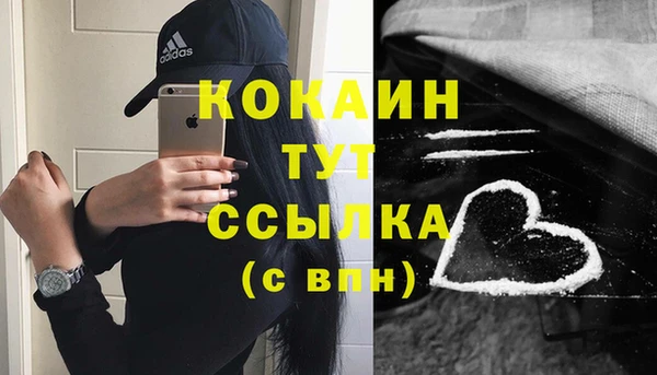 тгк Белоозёрский
