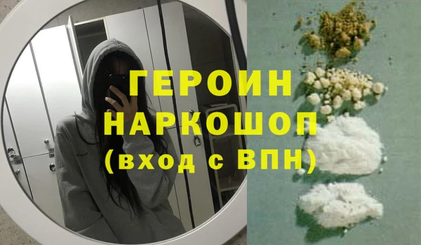 ПСИЛОЦИБИНОВЫЕ ГРИБЫ Белокуриха