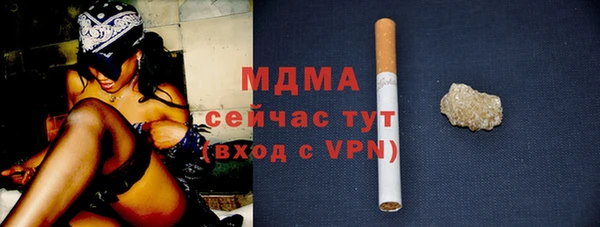 тгк Белоозёрский