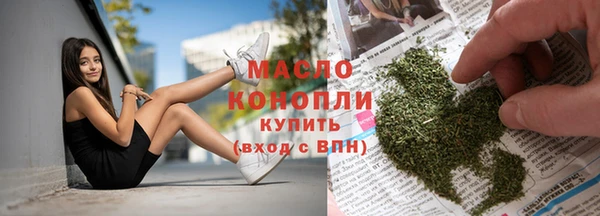 первитин Беломорск