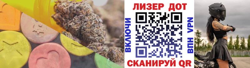 Купить Сасово LSD-25 экстази ecstasy