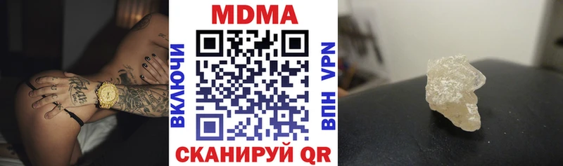 Купить  Сасово  МДМА VHQ 