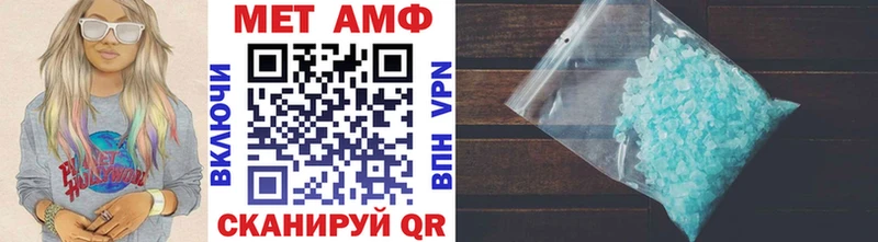 Купить где Сасово Метамфетамин витя