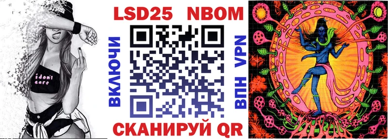 Марки 25I-NBOMe 1500мкг  Купить закладки  Сасово 